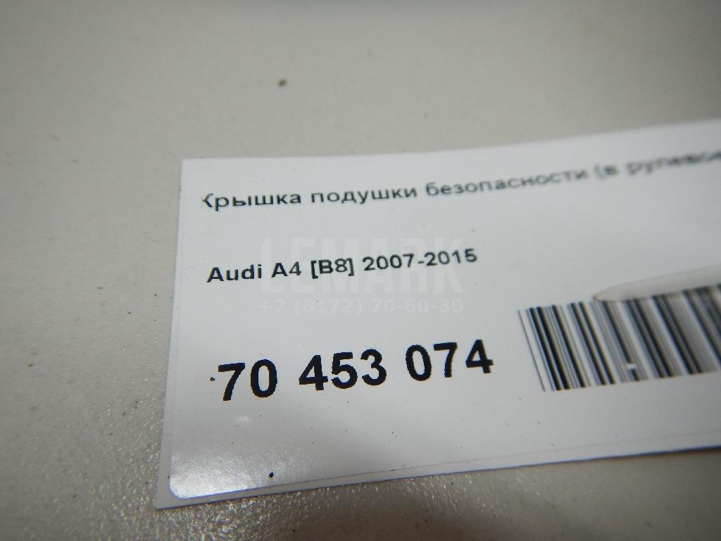 Крышка подушки безопасности (в рулевое колесо) для  BPW