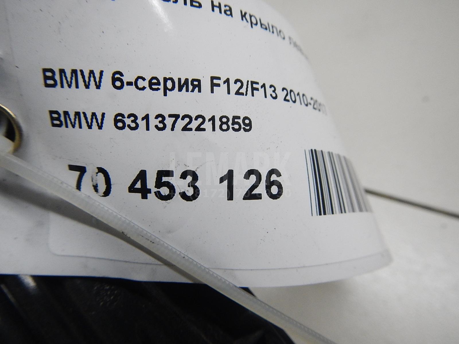 Повторитель на крыло левый для  BMW X1 U11 2022