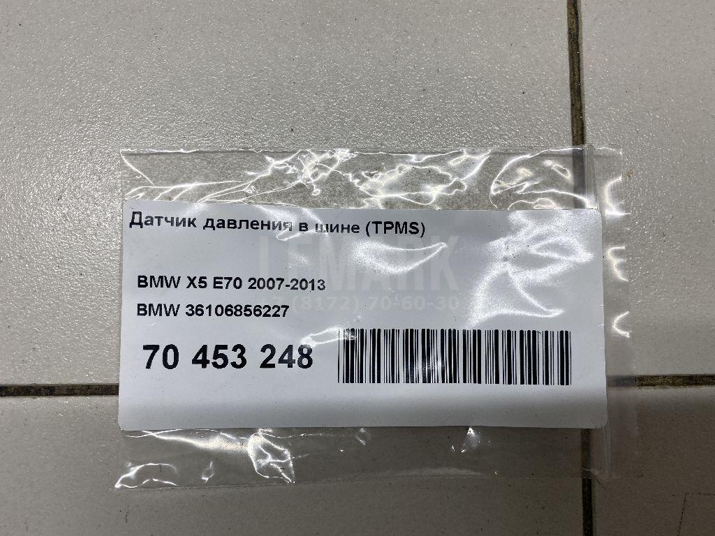 Датчик давления в шине (TPMS) для  Audi A4 [B9] 2015