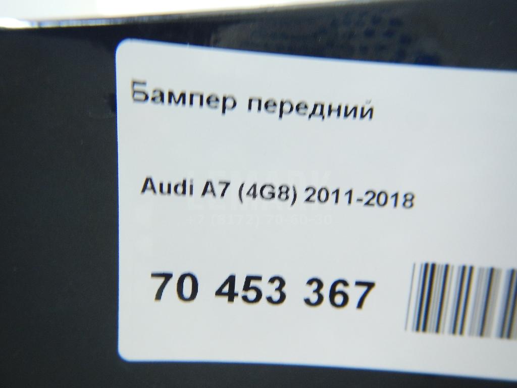 Бампер передний для  BMW i3 (I01) 2013-2022