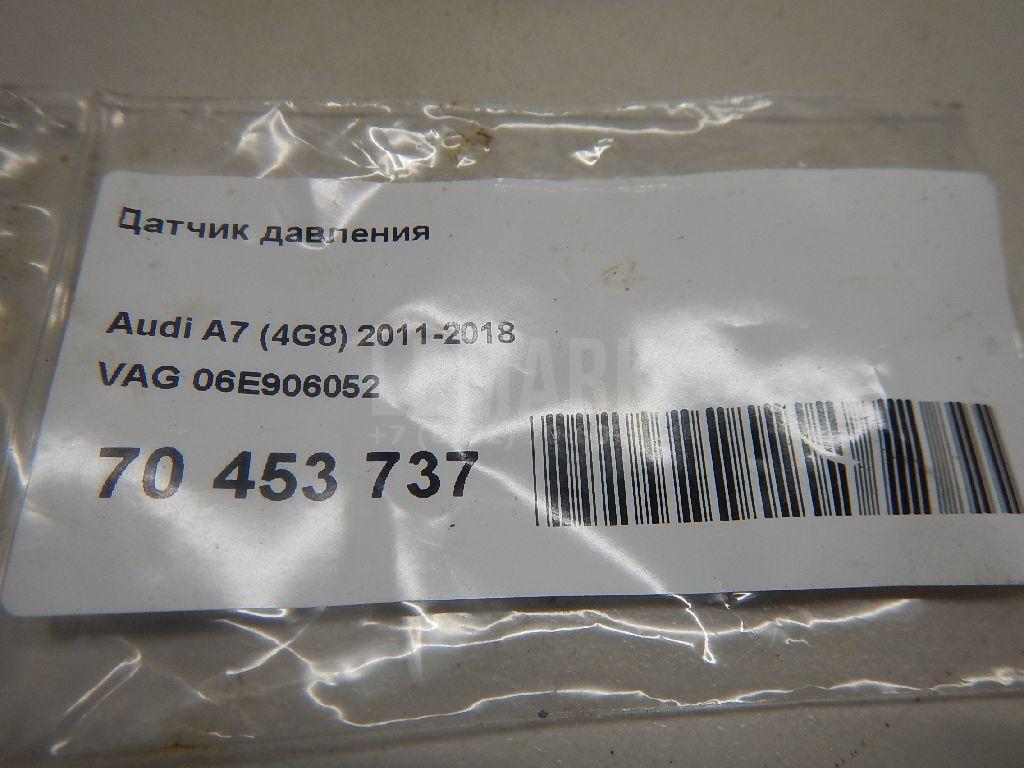 Датчик давления