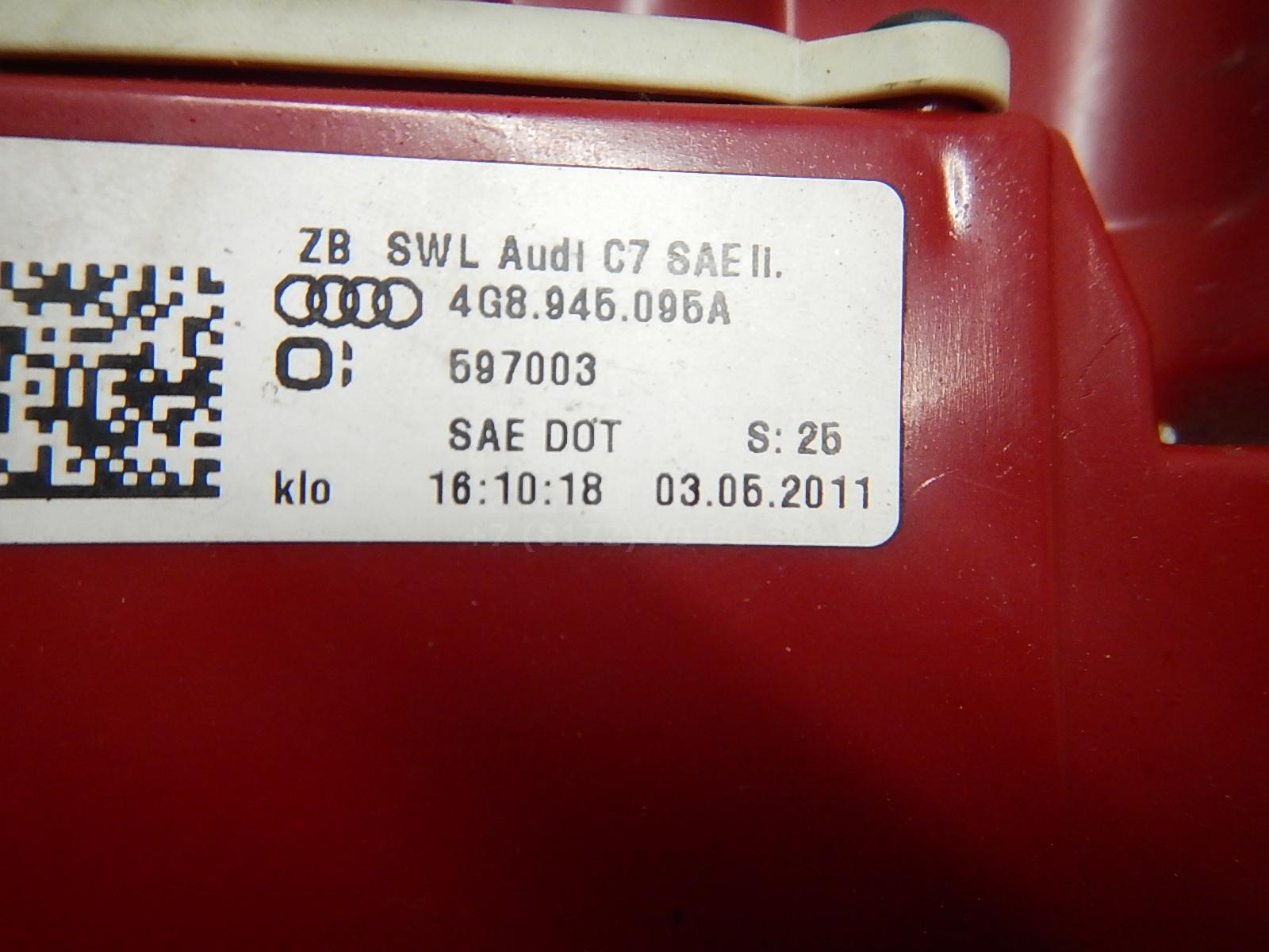 Фонарь задний наружный левый для  Astra HD 8 2005-2011