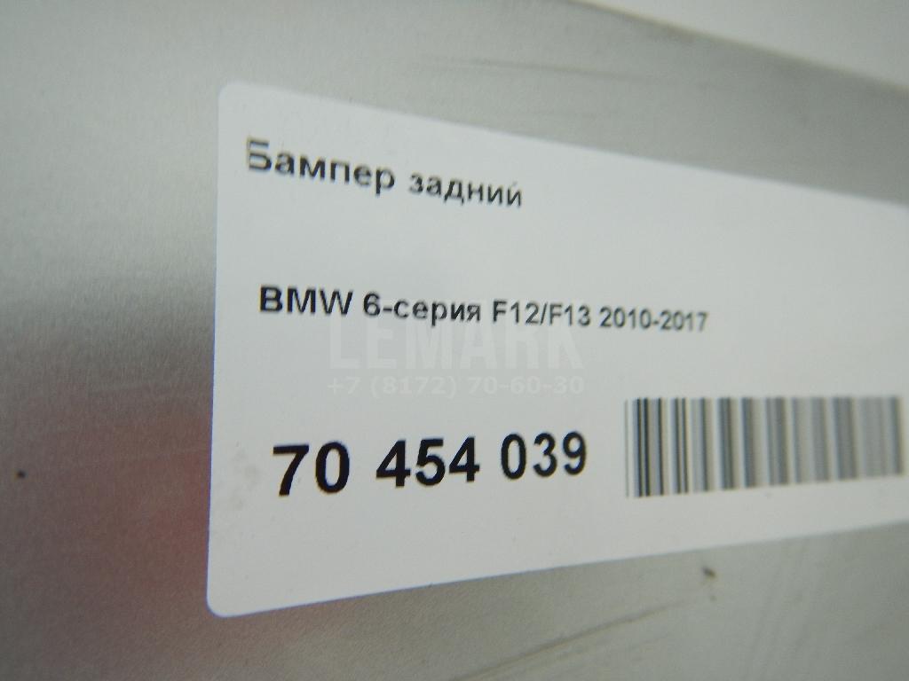 Бампер задний для  Audi Q7 [4L] 2005-2015