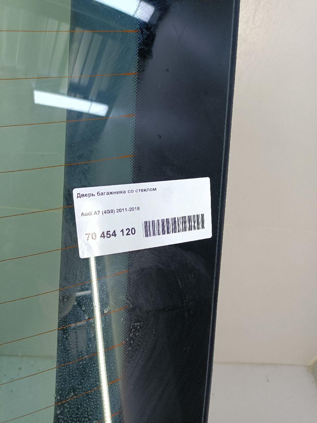 Дверь багажника со стеклом для  Audi A4 [B7] 2005-2007
