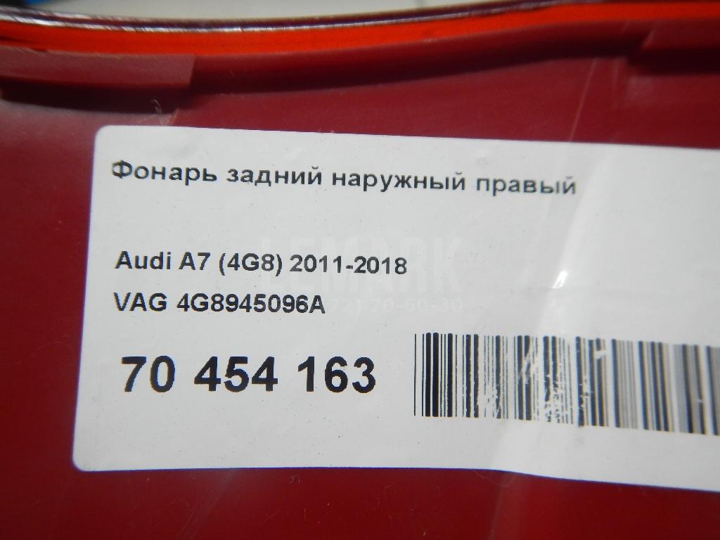 Фонарь задний наружный правый для  Audi 80/90 [B4] 1991-1995