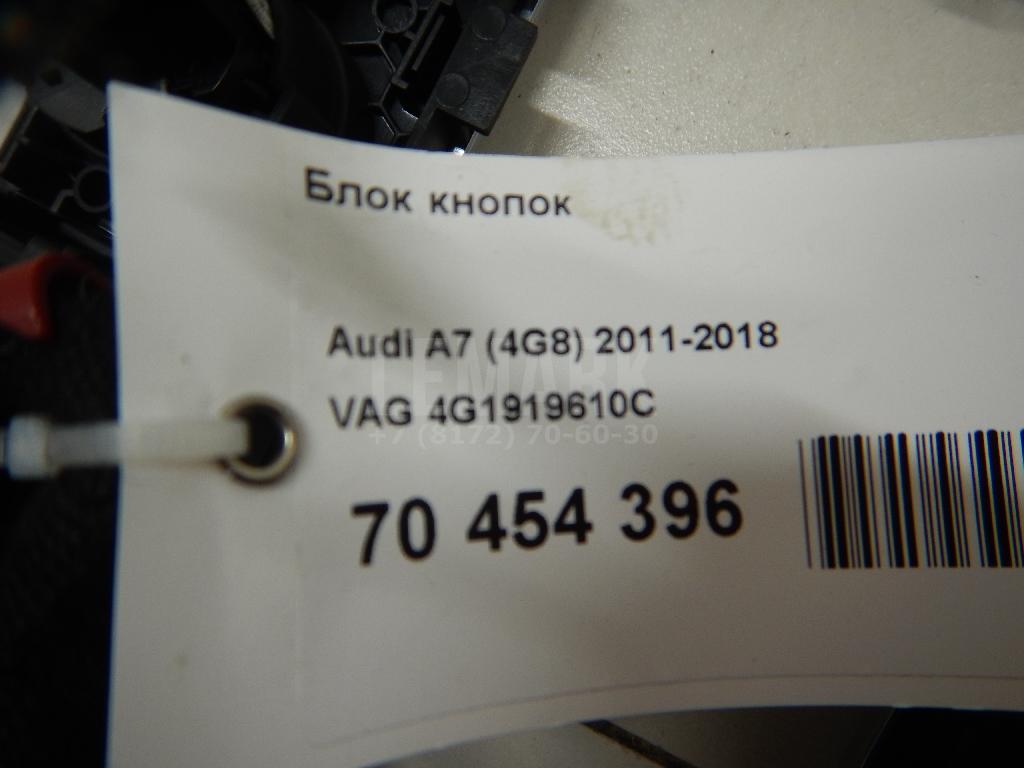 Блок кнопок для  BPW ECO 0-1996