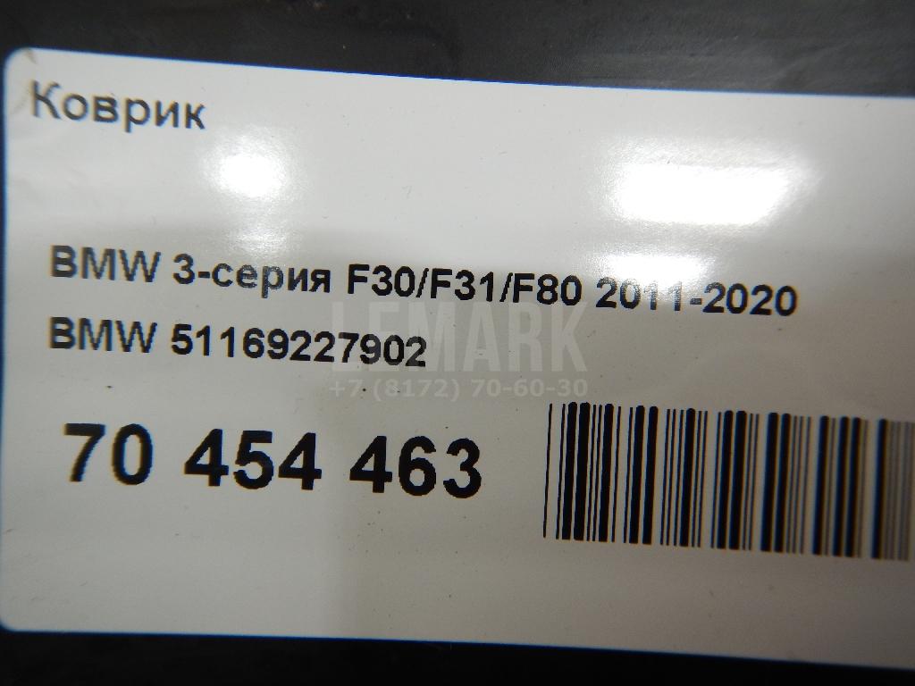 Коврик