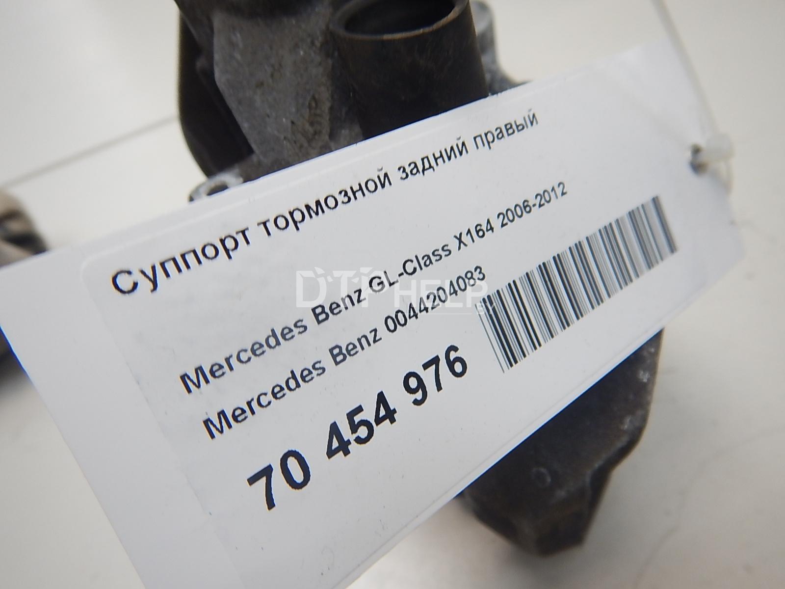 Фото Суппорт тормозной задний правый для Mercedes W164 M-Klasse (ML)  2006