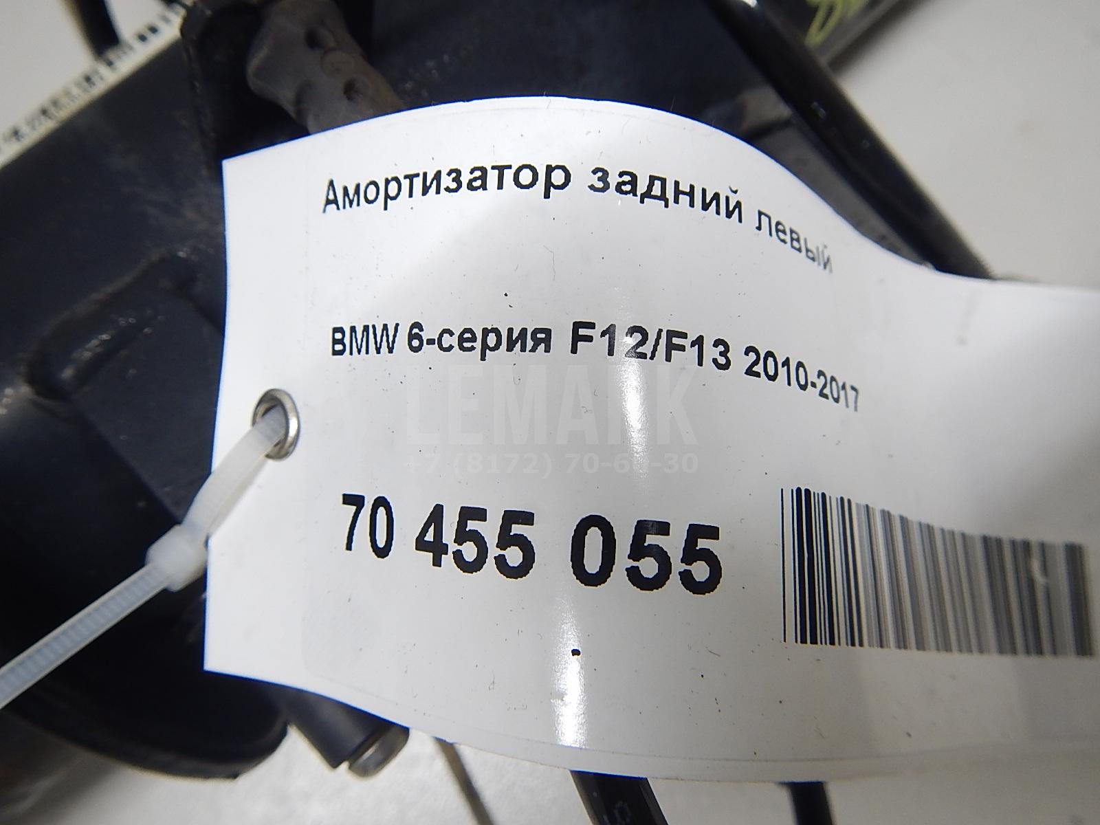 Амортизатор задний левый
