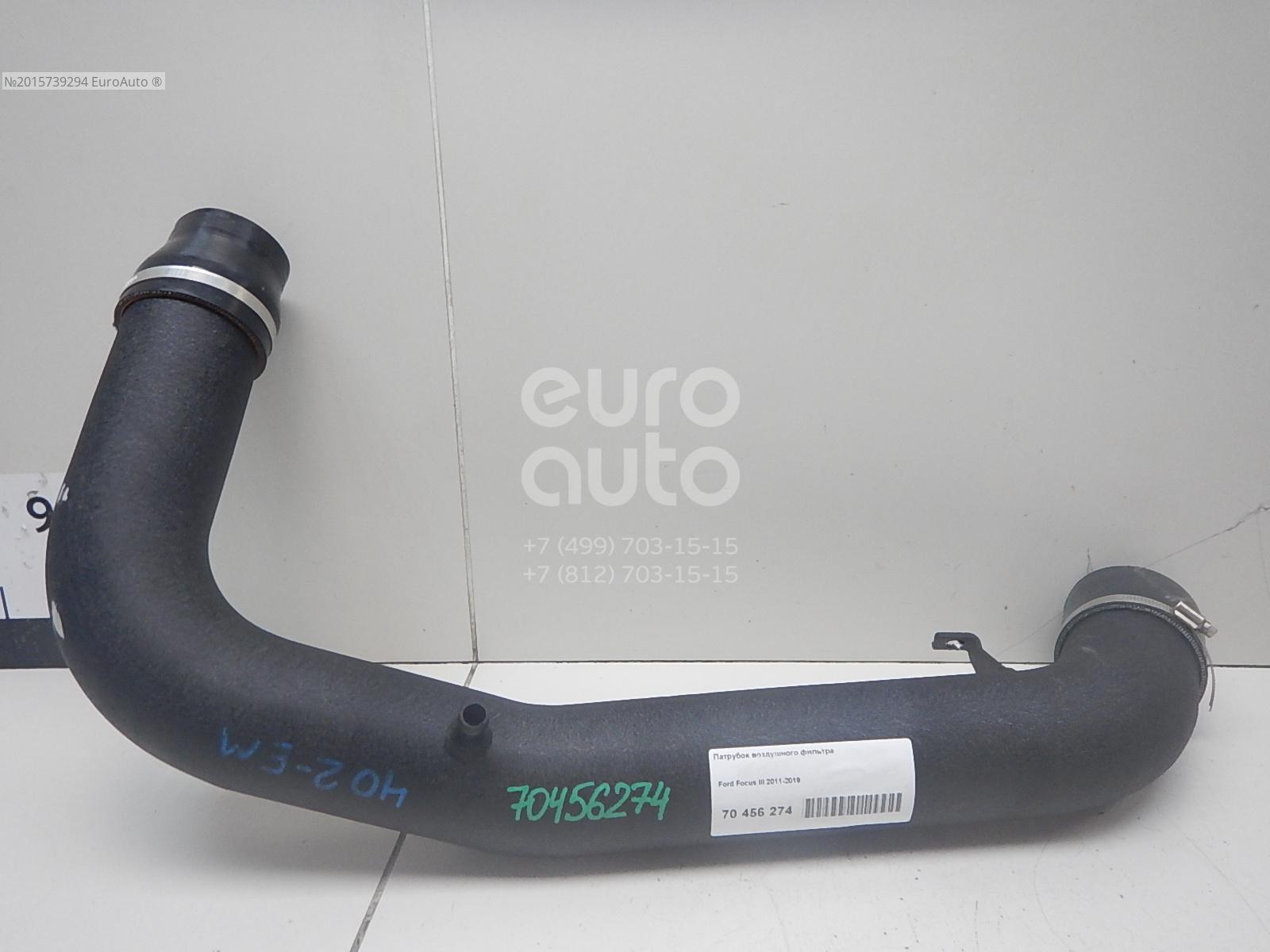 Патрубок воздушного фильтра для Ford Focus III 2011-2019 в Москве