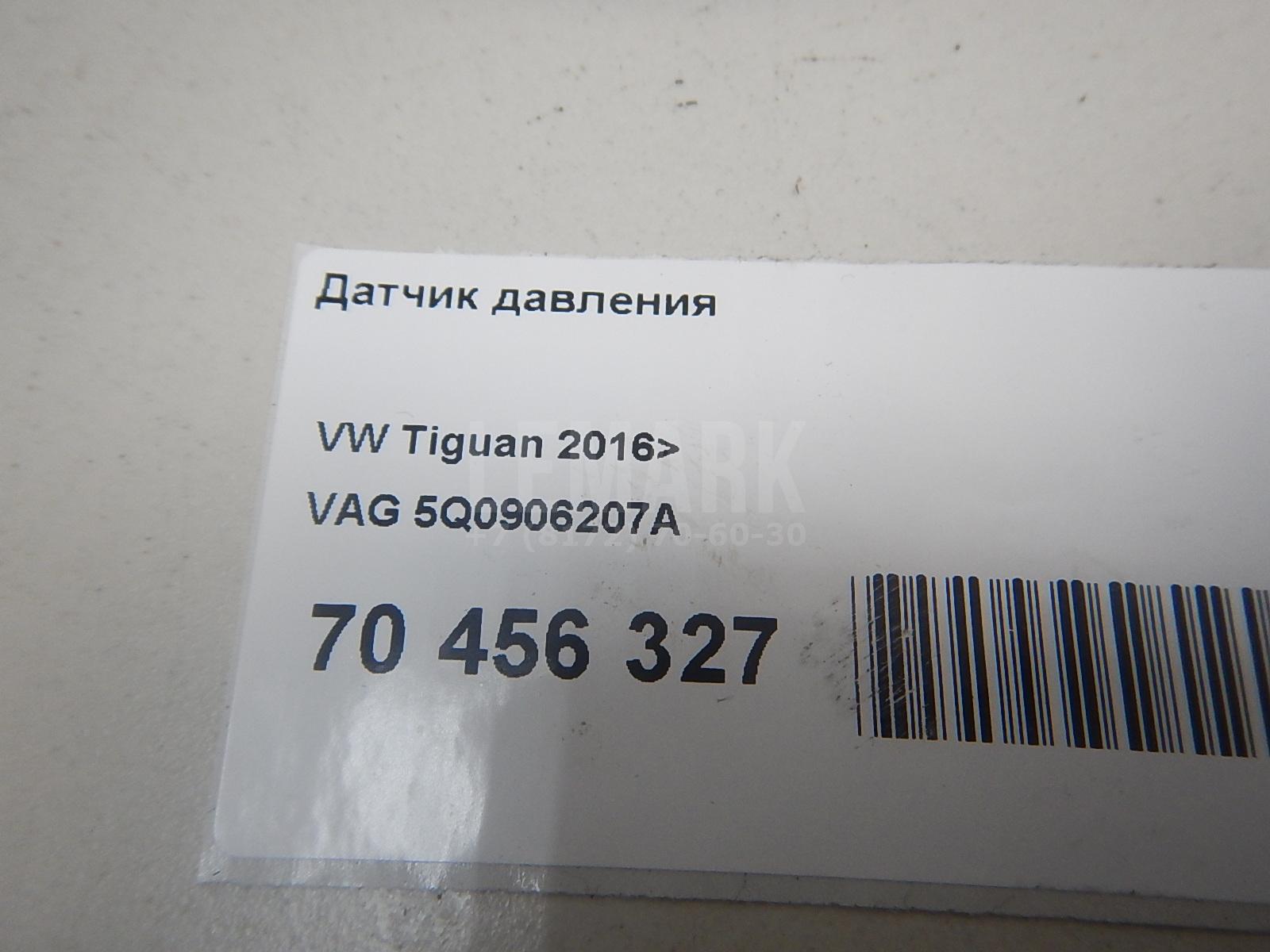 Датчик давления для  BMW 1-serie F20/F21 2011-2019