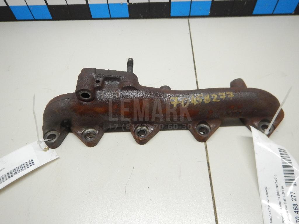 Коллектор выпускной 285102F610 Hyundai-Kia