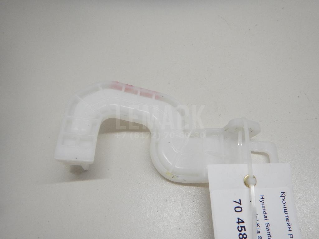 Кронштейн ручки 834952W000 Hyundai-Kia