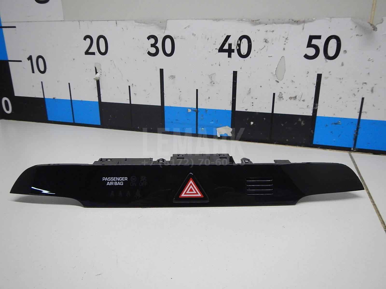 Кнопка аварийной сигнализации 93700D7100GU Hyundai-Kia