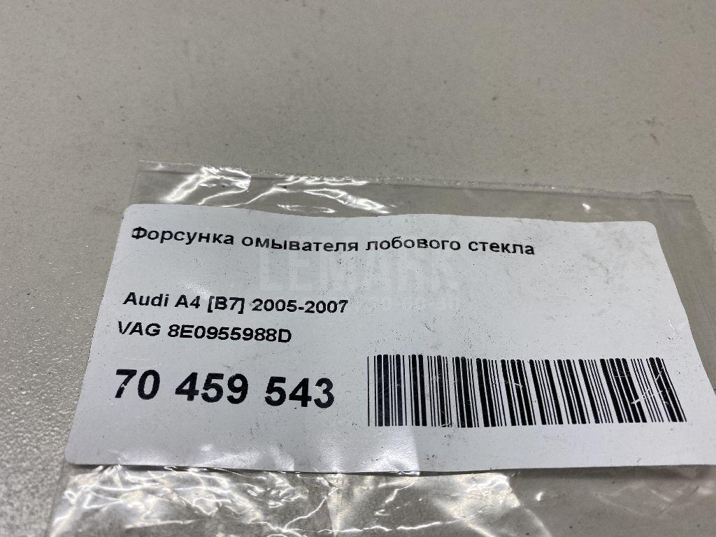 Форсунка омывателя лобового стекла