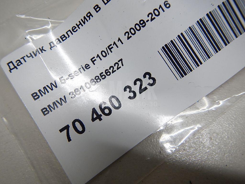Датчик давления в шине (TPMS) для  BMW 7-serie G11/G12 2015-2022