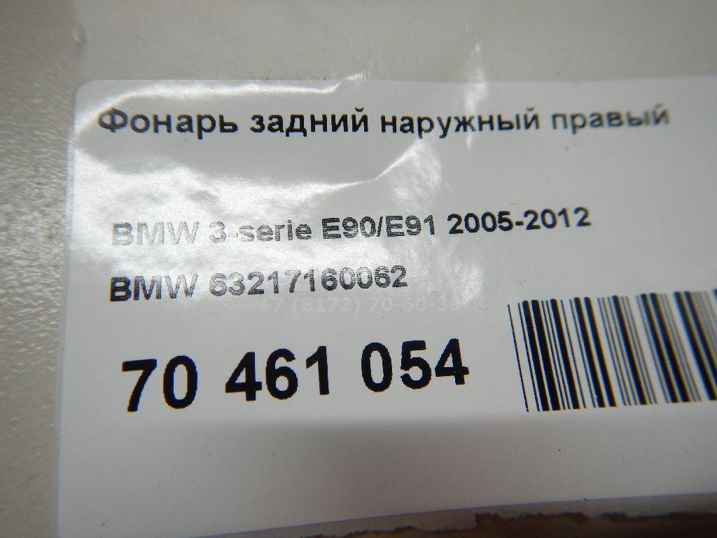 Фонарь задний наружный правый для  Alfa Romeo 166 1998-2007