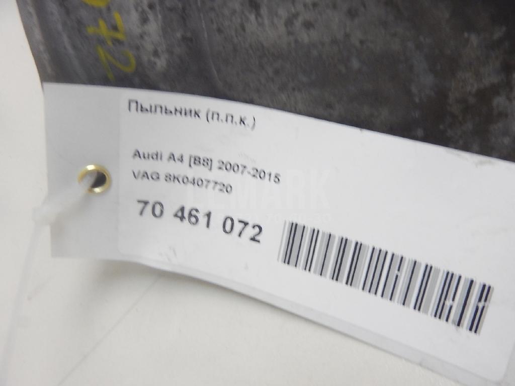 Пыльник (п.п.к.) для  BMW 2-serie F45/F46 Tourer 2015-2022
