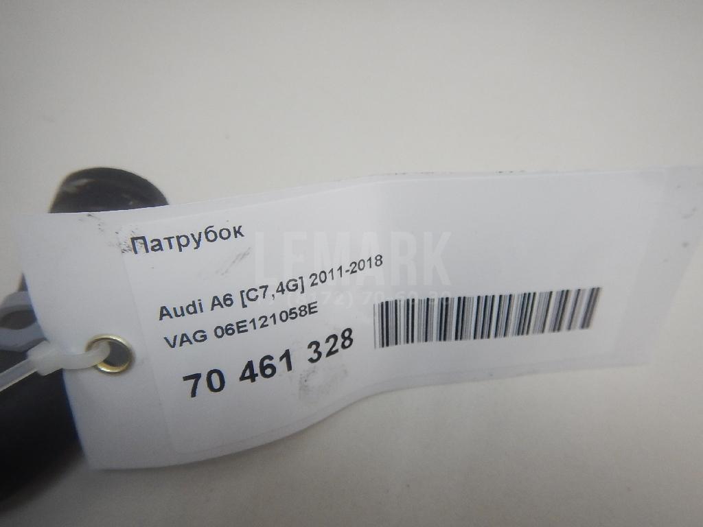 Патрубок для  Avatr 11 2022