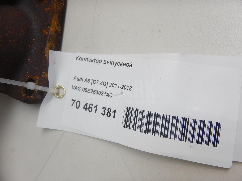 Коллектор выпускной