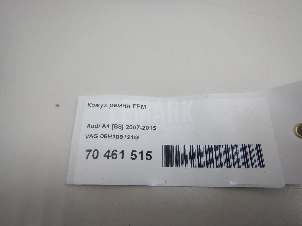 Кожух ремня ГРМ для  BMW X5 E70 2007-2013