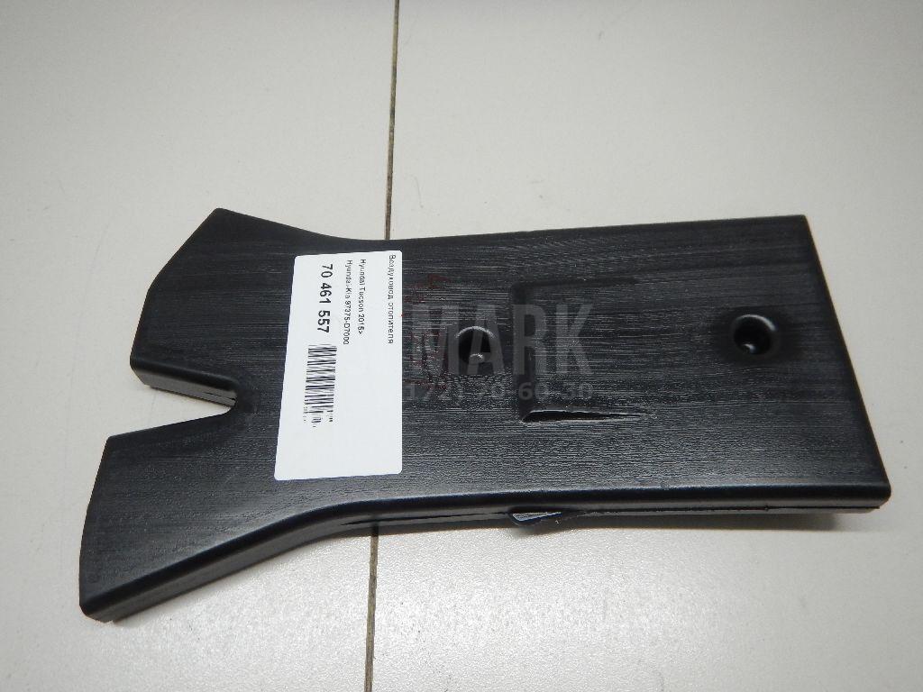 Воздуховод отопителя 97375D7000 Hyundai-Kia