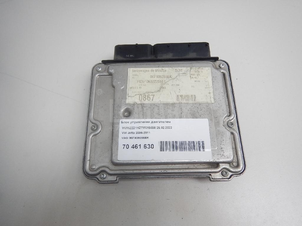 Блок управления двигателем 06F906056EK VAG