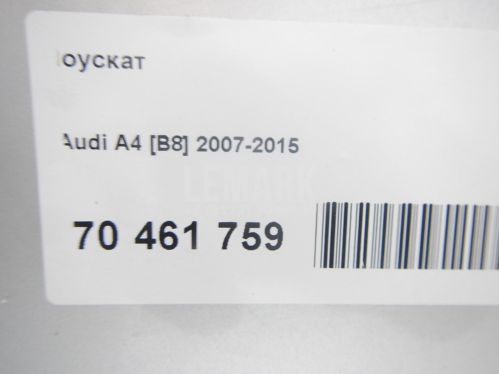 Ноускат для  BMW 5-serie F10/F11 2009-2016