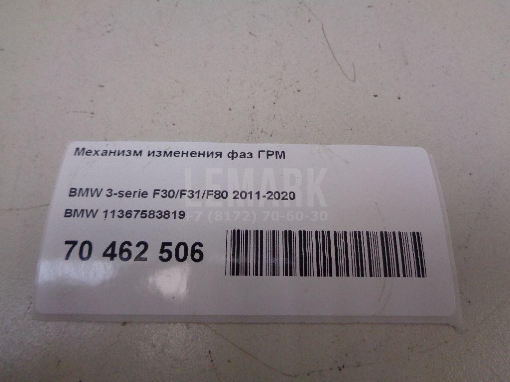 Механизм изменения фаз ГРМ