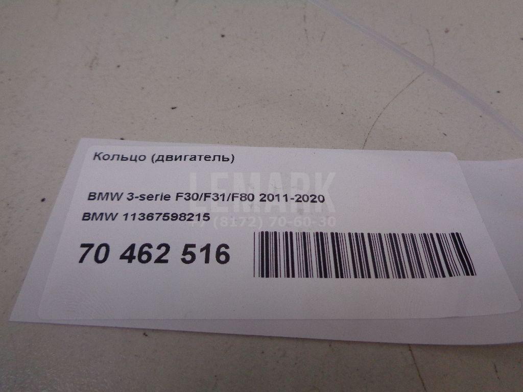 Кольцо (двигатель) для  Audi A4 [B7] 2005-2007