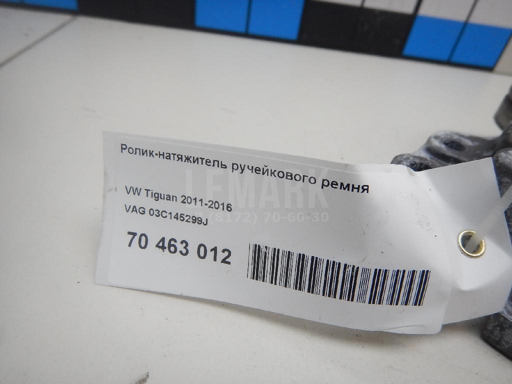 Ролик-натяжитель ручейкового ремня