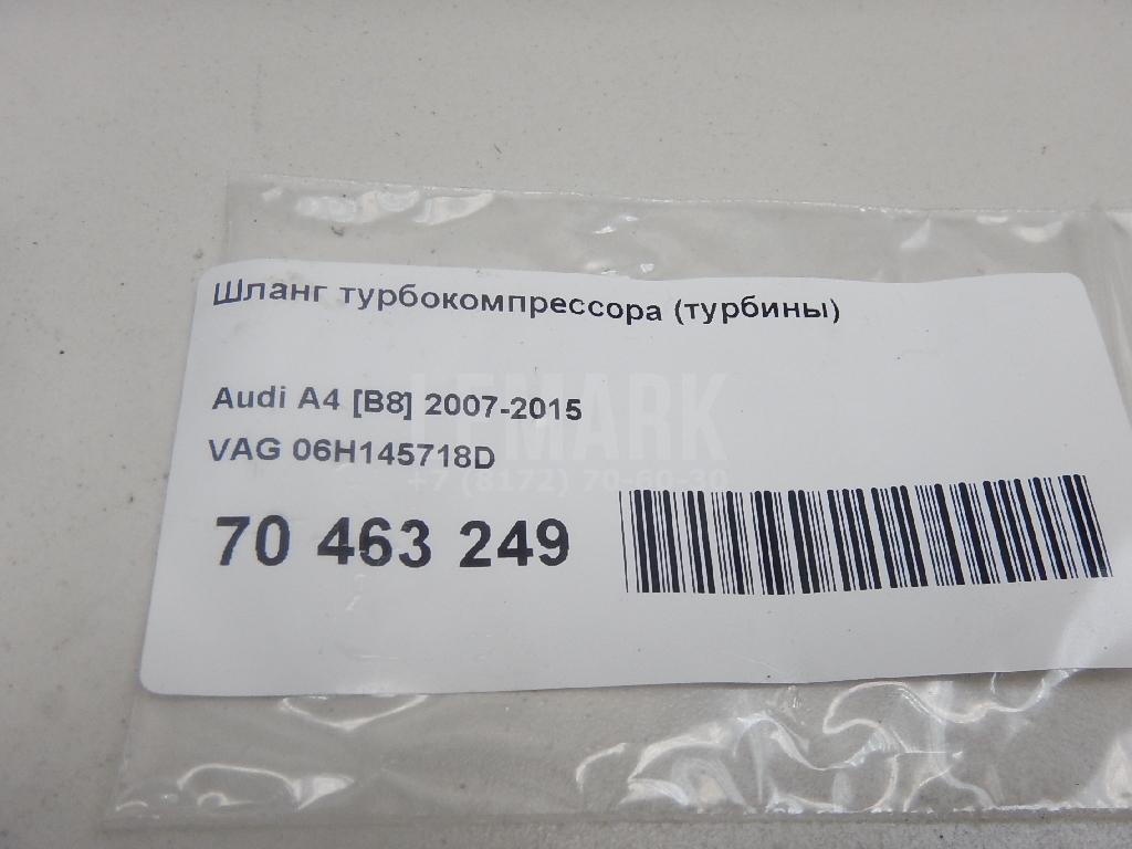 Шланг турбокомпрессора (турбины) для  BMW 7-serie E65/E66 2001-2008