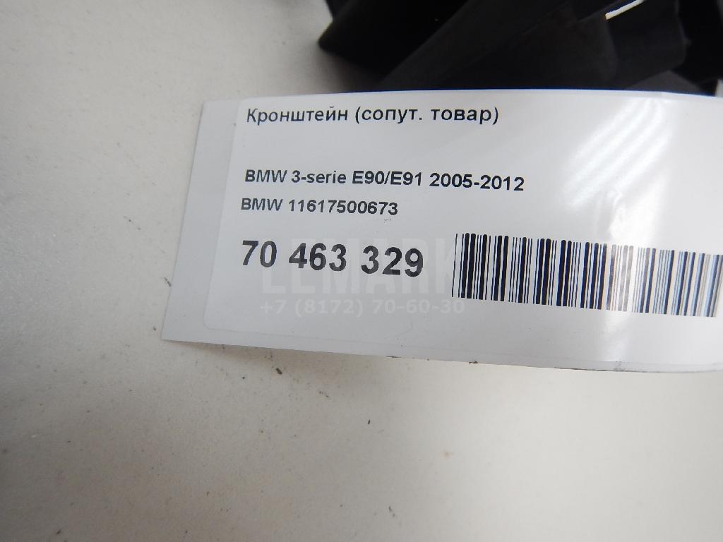 Датчик абсолютного давления для  Citroen C3 Picasso 2008-2017