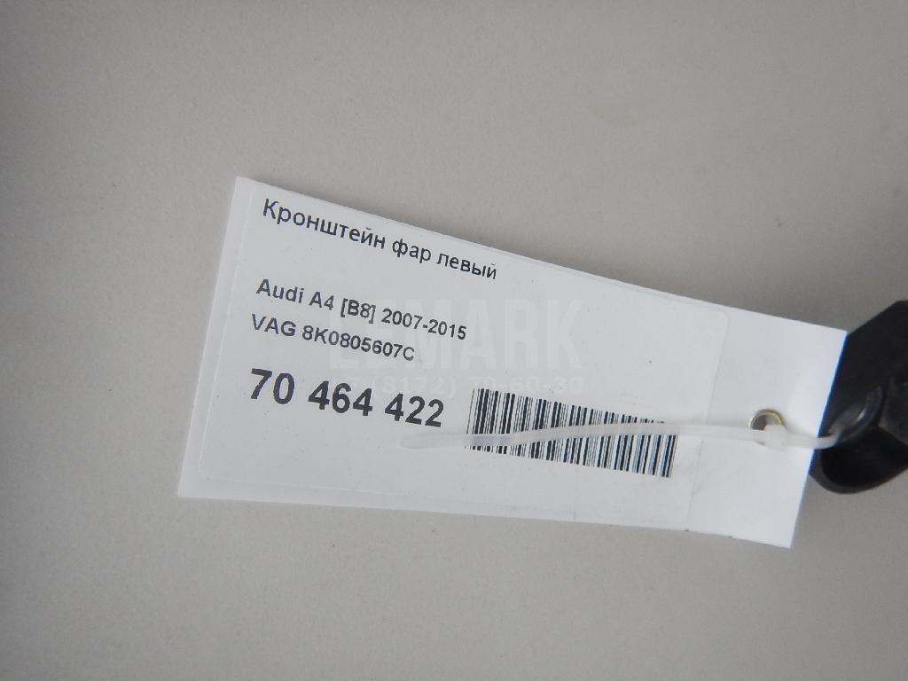 Кронштейн фар левый для  BMW 3-serie G20/G21 2018