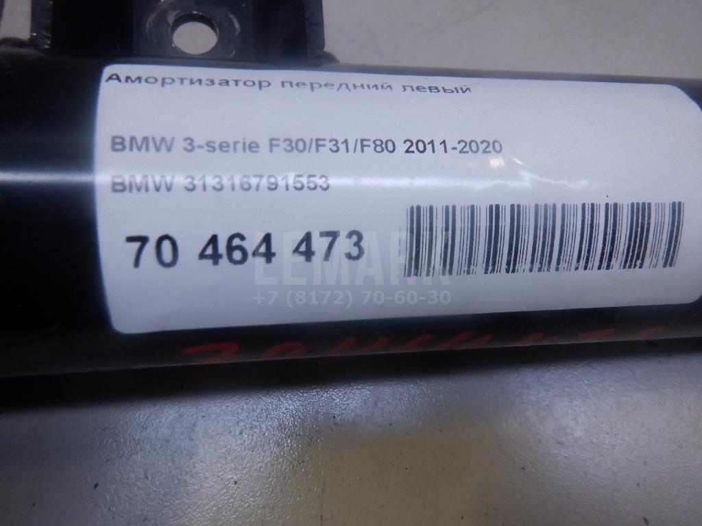 Амортизатор передний левый для  BMW X1 E84 2009-2015