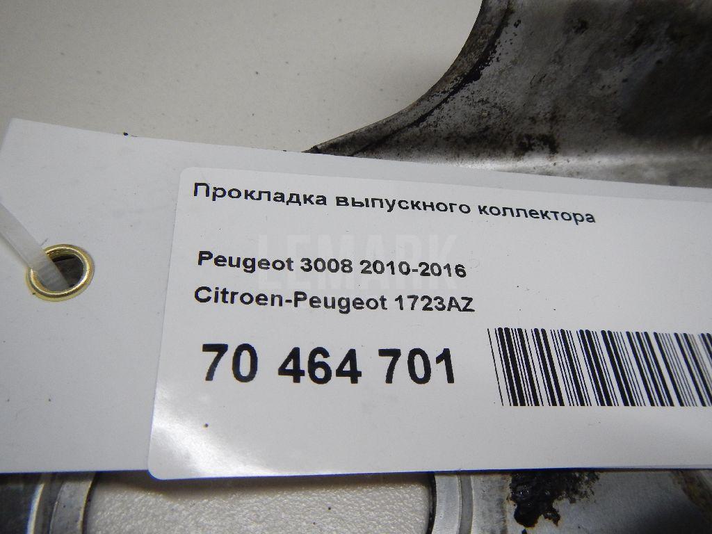Прокладка выпускного коллектора