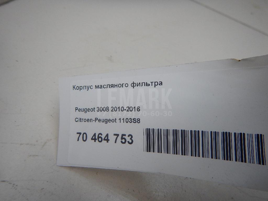 Корпус масляного фильтра