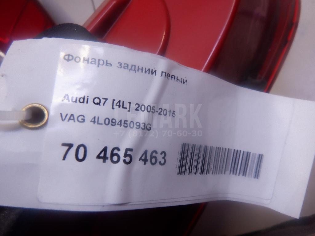 Фонарь задний левый для  Audi TT(8N) 1998-2006