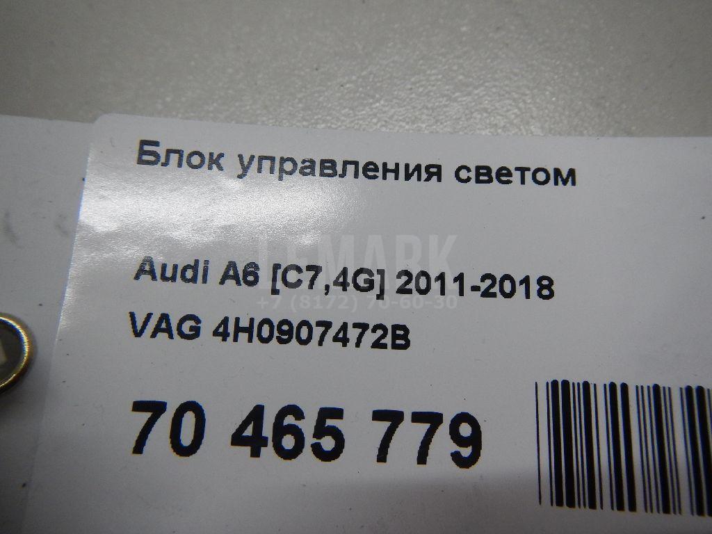 Блок управления светом