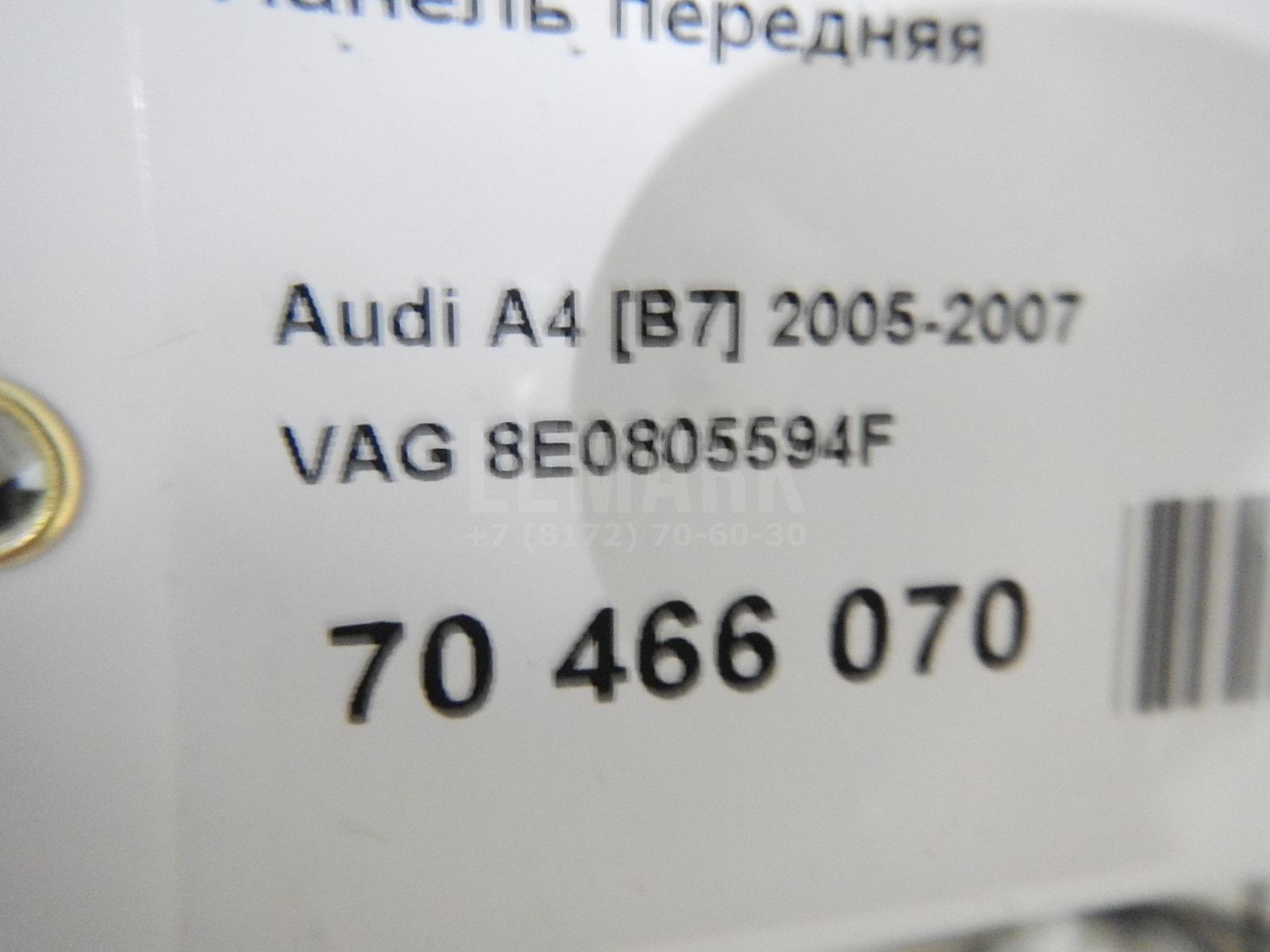 Панель передняя для  Acura RDX 2006-2012