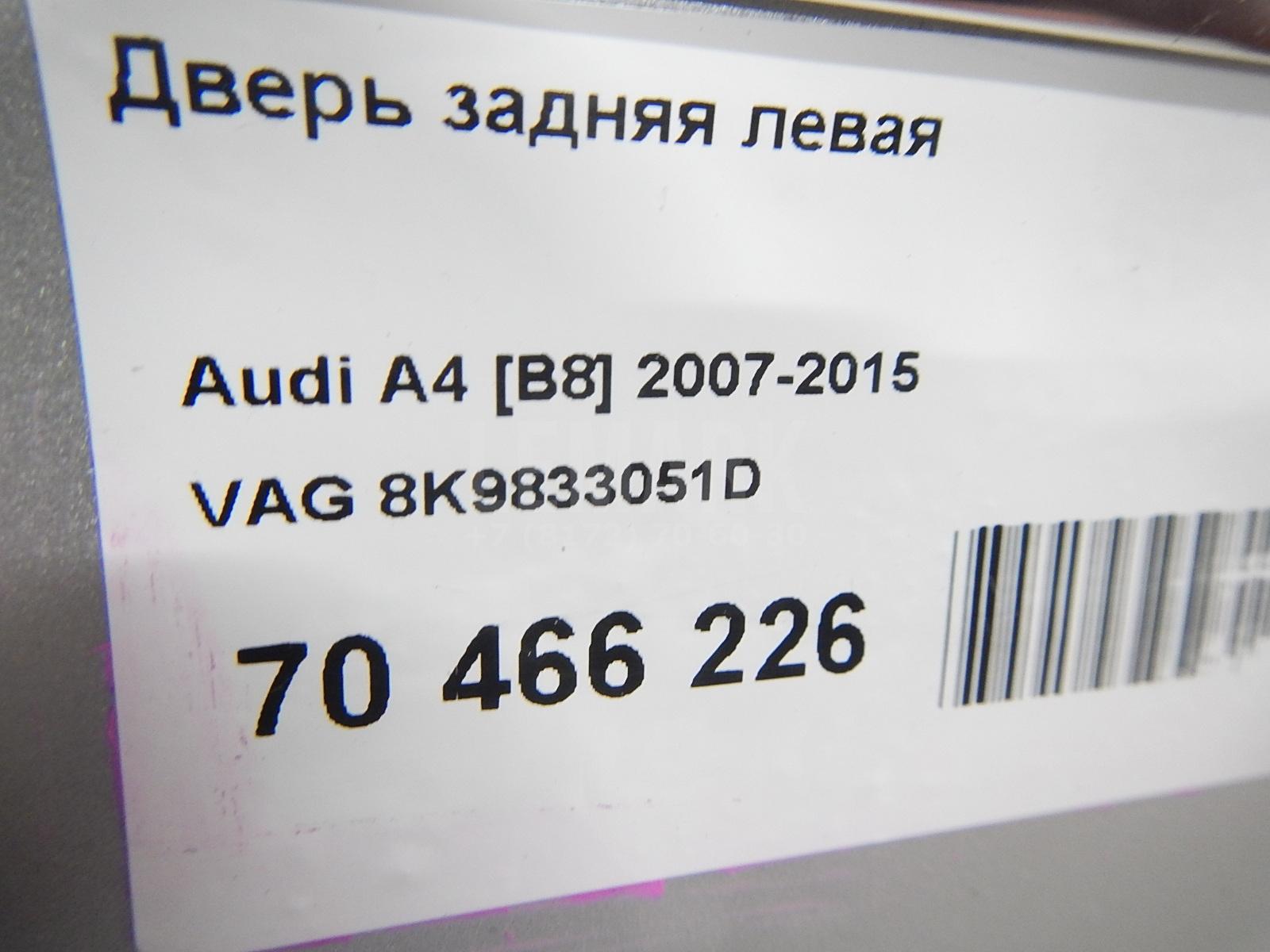 Дверь задняя левая