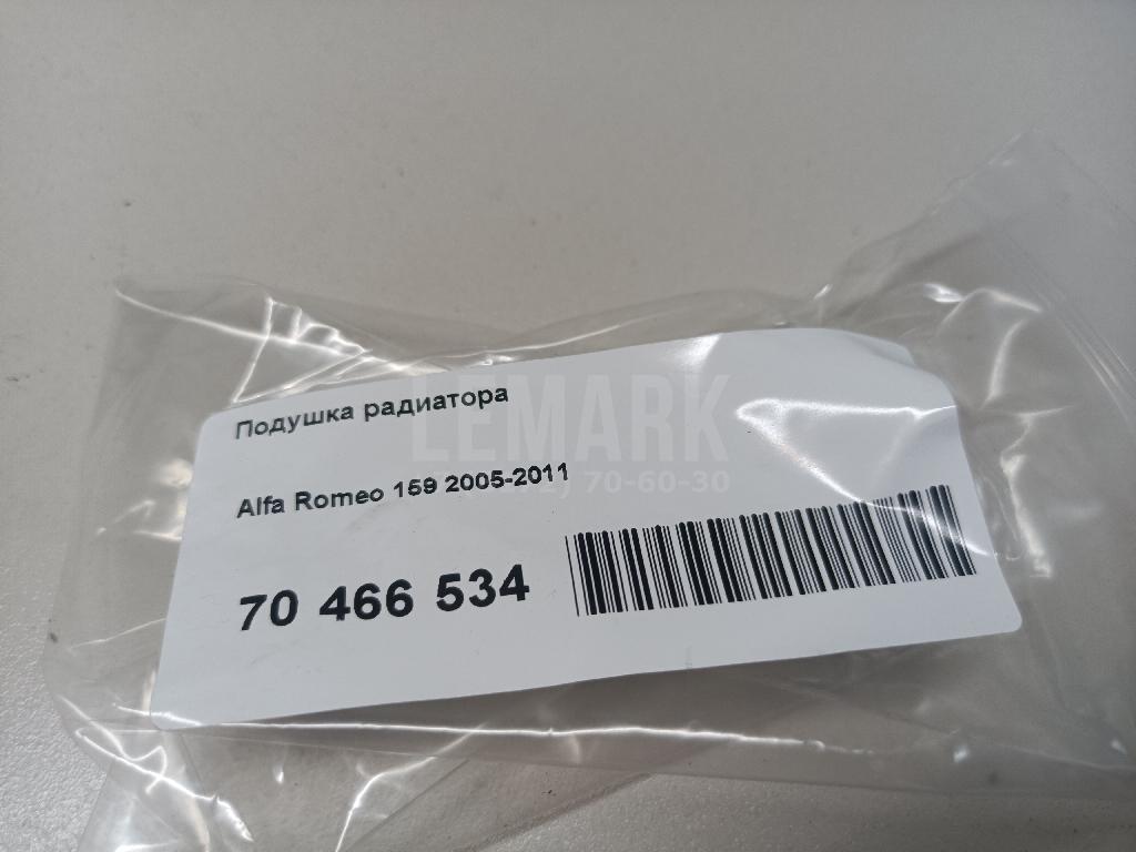 Подушка радиатора для  Cadillac CTS 2008-2014