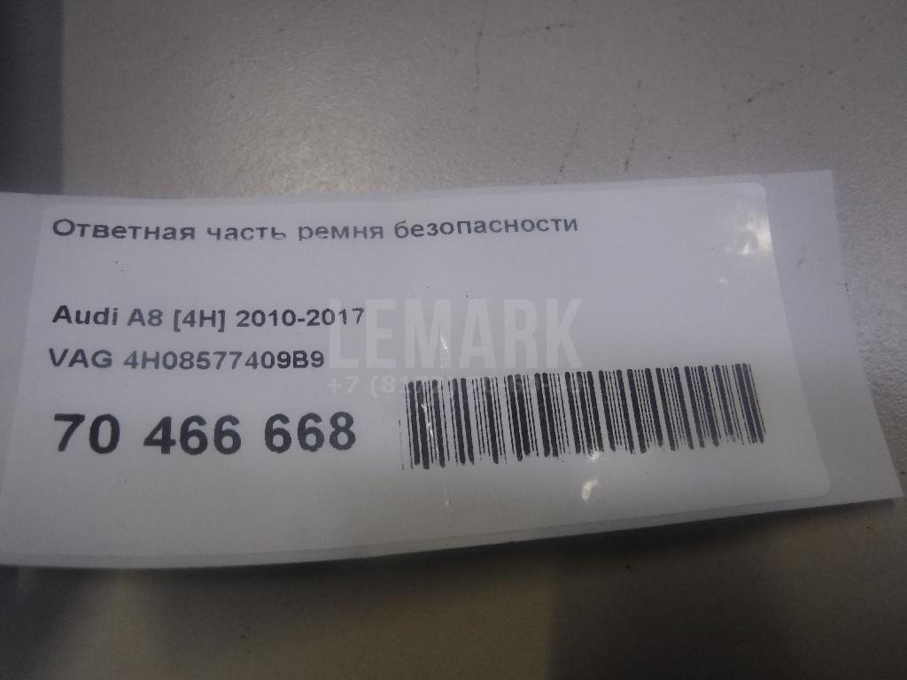 Ответная часть ремня безопасности для  BMW 3-serie E90/E91 2005-2012