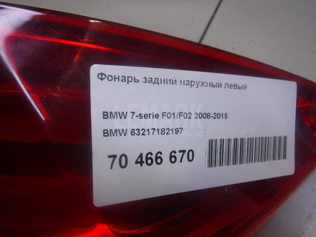 Фонарь задний наружный левый для  BMW X7 G07 2018