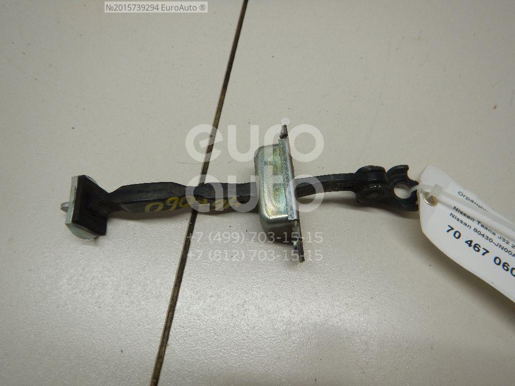 80430-JN00A Nissan от 1097 руб. для Nissan Teana J32 2008-2013 в Москве