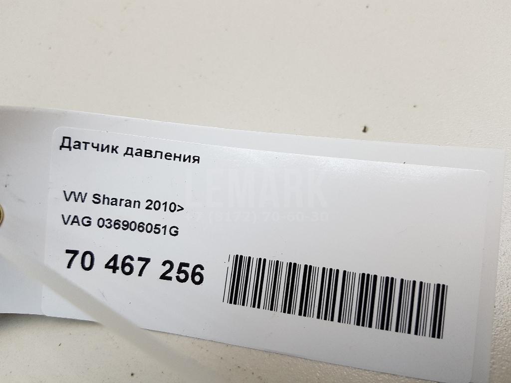 Датчик давления