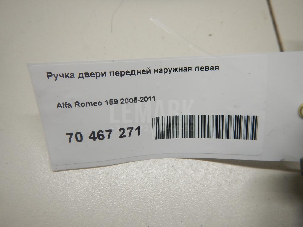 Ручка двери передней наружная левая для  Daewoo Espero 1991-1999