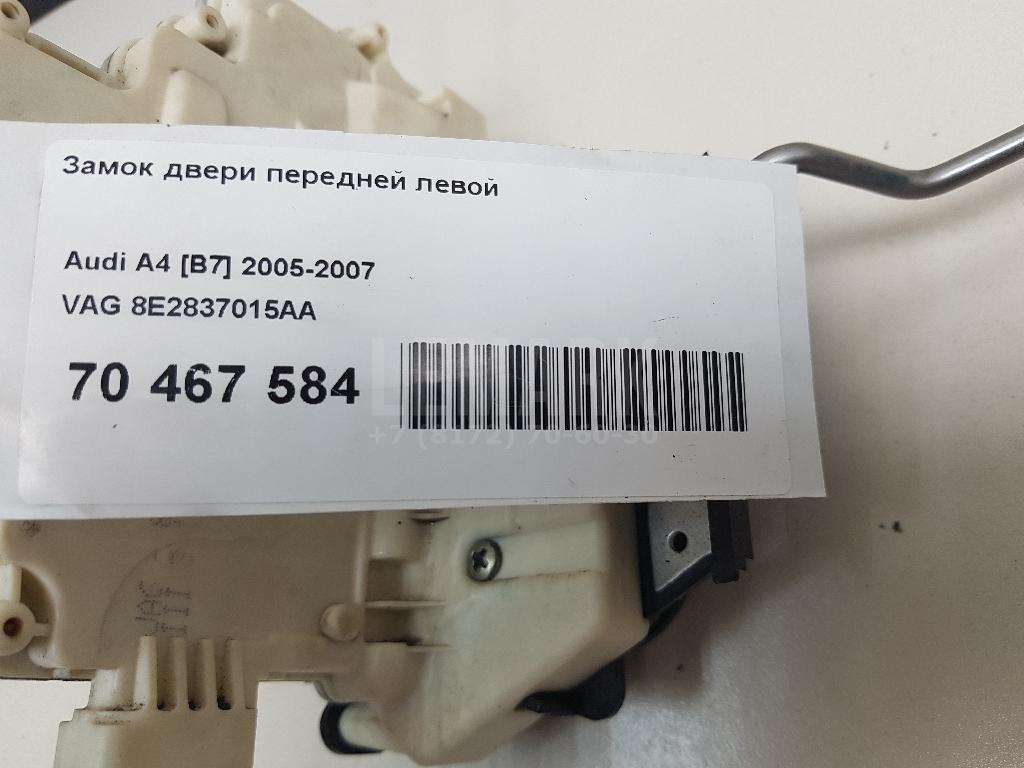 Замок двери передней левой для  Cadillac ATS 2012-2019