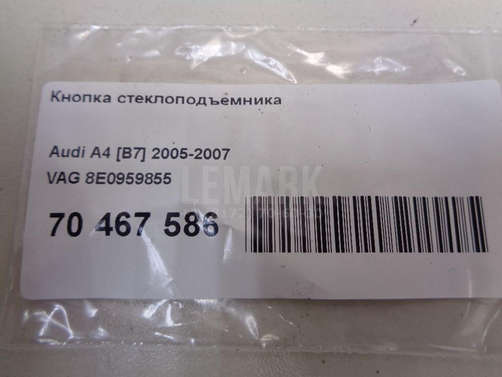 Кнопка стеклоподъемника для  BMW X5 G05 2018