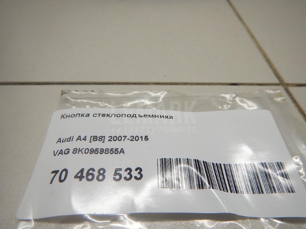 Кнопка стеклоподъемника для  Avatr 12 2023